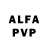 Амфетамин VHQ Slopast Supt