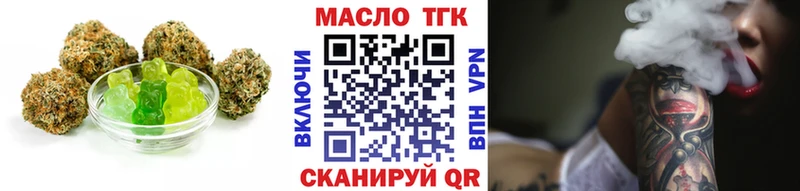 Cannafood марихуана  Балей 