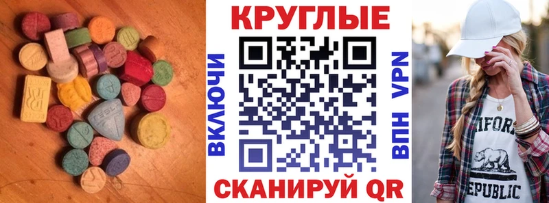 блэк спрут как войти  Балей  Экстази таблы 