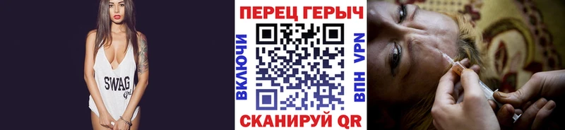 ГЕРОИН белый  Балей 