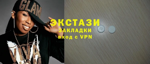 ПСИЛОЦИБИНОВЫЕ ГРИБЫ Балахна