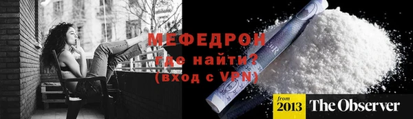 mix Балабаново