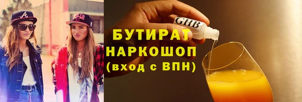 ПСИЛОЦИБИНОВЫЕ ГРИБЫ Балахна