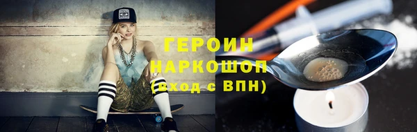ПСИЛОЦИБИНОВЫЕ ГРИБЫ Балахна