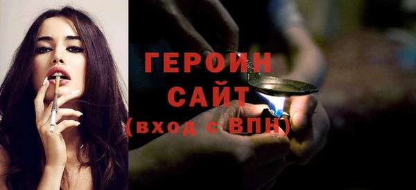 ПСИЛОЦИБИНОВЫЕ ГРИБЫ Балахна