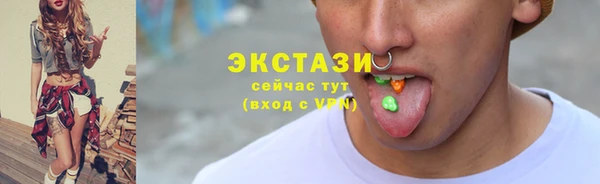 ПСИЛОЦИБИНОВЫЕ ГРИБЫ Балахна