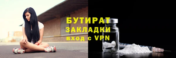 ПСИЛОЦИБИНОВЫЕ ГРИБЫ Балахна