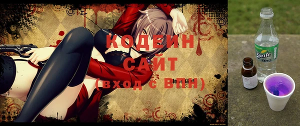 ПСИЛОЦИБИНОВЫЕ ГРИБЫ Балахна