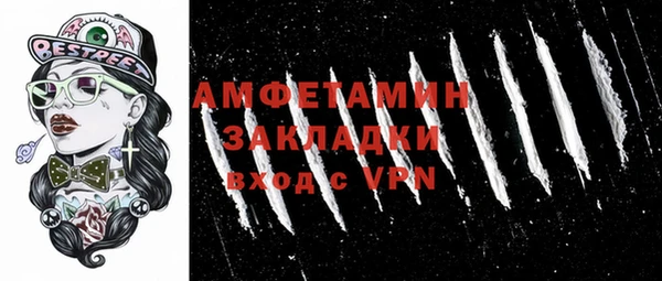 ПСИЛОЦИБИНОВЫЕ ГРИБЫ Балахна