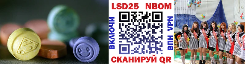 LSD-25 экстази кислота  Балей 
