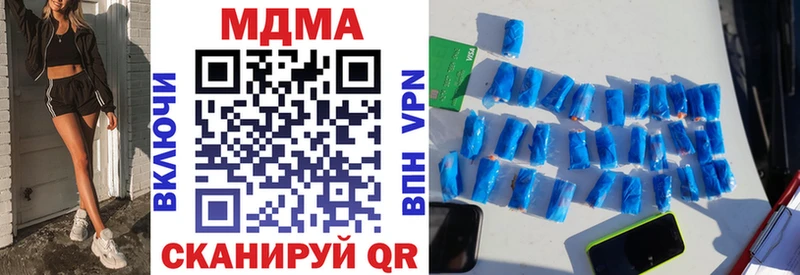 закладка  Балей  MDMA молли 