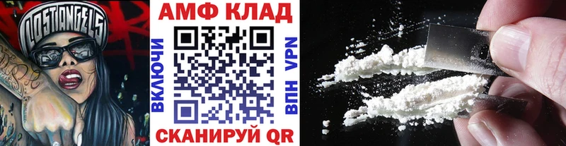 МЕТАМФЕТАМИН винт  OMG ССЫЛКА  Балей  как найти наркотики 