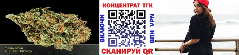 ТГК вейп с тгк  Балей 